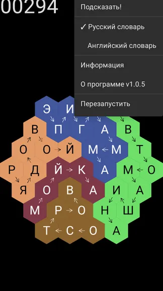 Скриншот 1/6