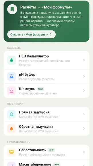Скриншот 6/10