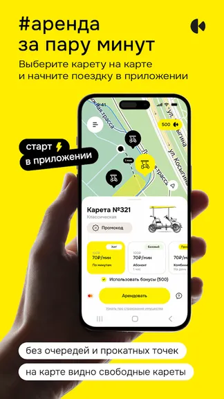 Скриншот 1/5