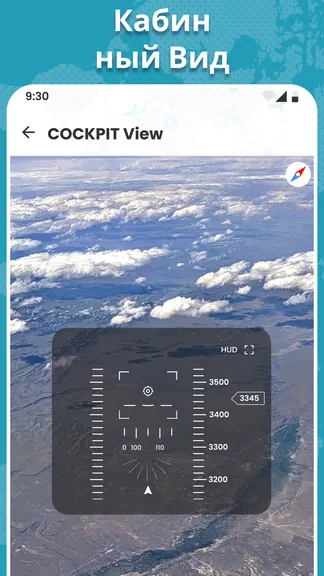 Скриншот 6/6