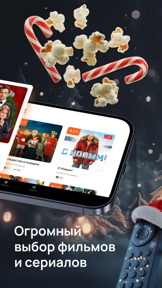 Скриншот 2/6