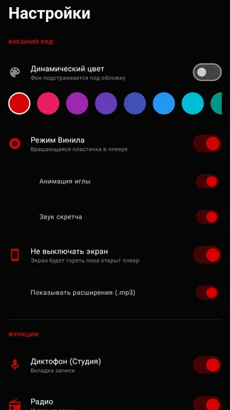 Скриншот 2/4