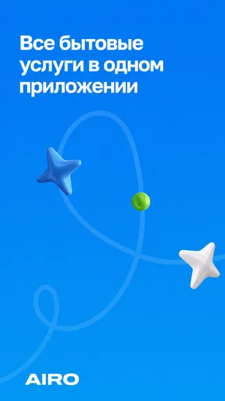 Скриншот 1/5