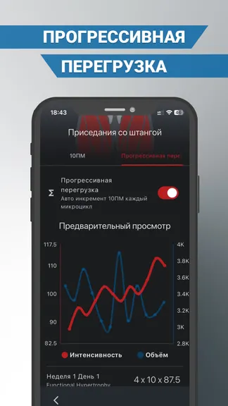 Скриншот 5/5