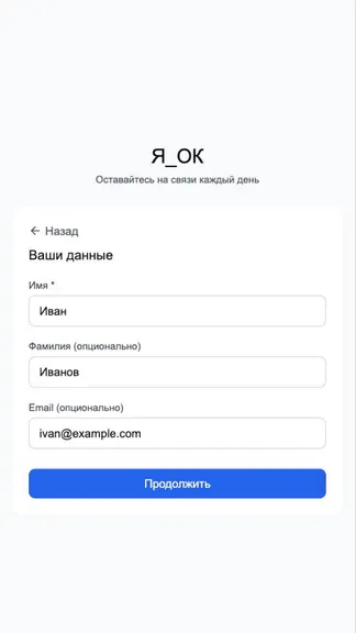 Скриншот 3/5