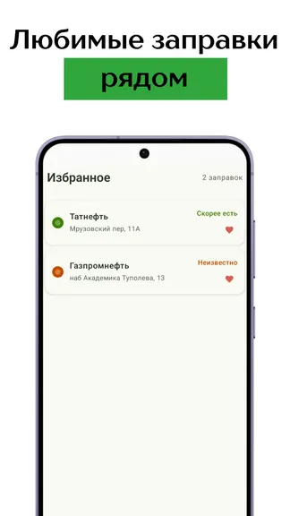 Скриншот 3/3