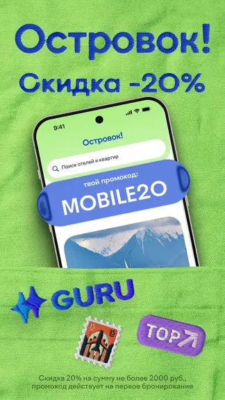 Скриншот 1/8