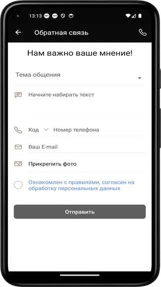 Скриншот 1/4