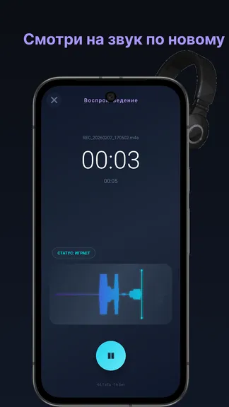 Скриншот 2/2