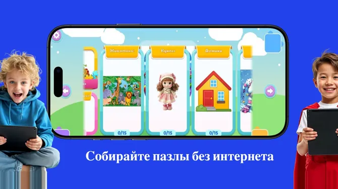 Скриншот 3/5