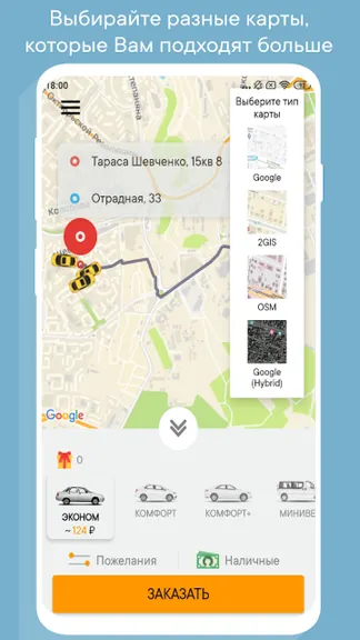 Скриншот 4/8