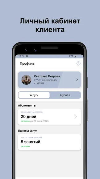 Скриншот 3/5