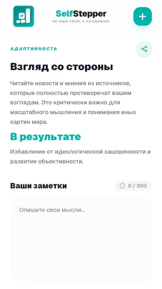 Скриншот 4/9