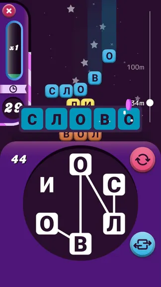 Скриншот 1/7