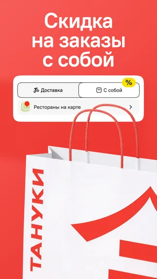 Скриншот 2/6