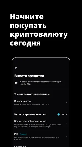 Скриншот 7/8