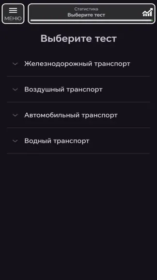 Скриншот 2/6