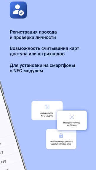 Скриншот 2/4