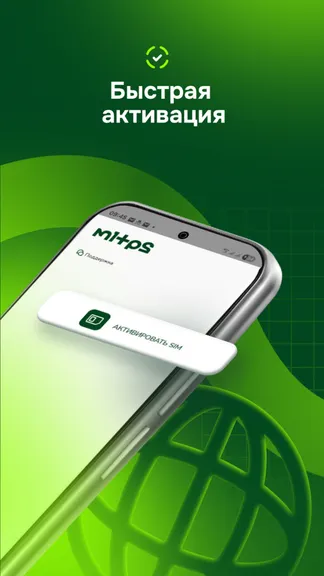Скриншот 1/5