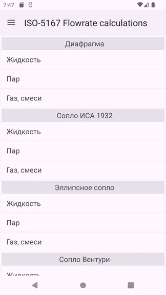 Скриншот 2/6