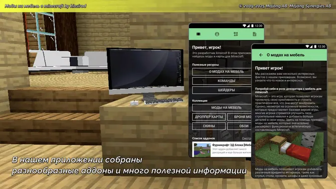 Скриншот 1/4