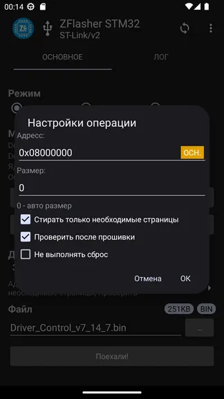 Скриншот 3/7