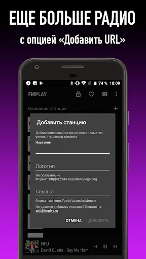 Скриншот 7/7