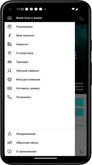 Скриншот 1/3