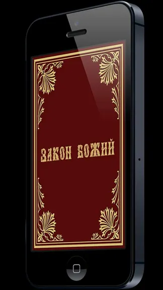 Скриншот 1/2