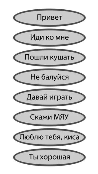 Скриншот 2/4