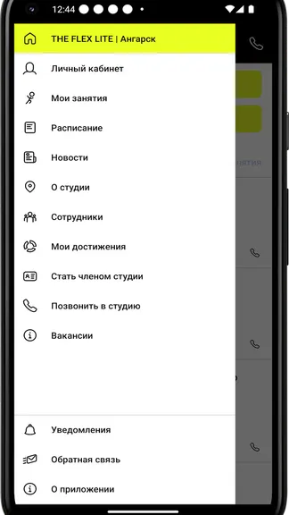 Скриншот 3/4