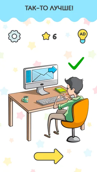 Скриншот 2/6