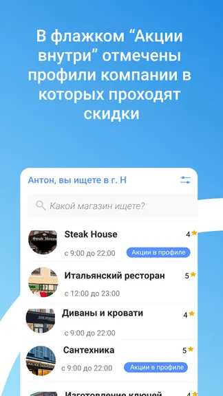 Скриншот 4/4