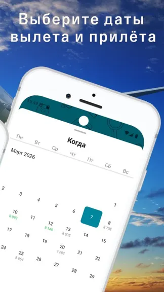 Скриншот 2/7