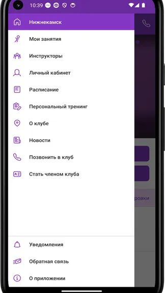 Скриншот 2/4