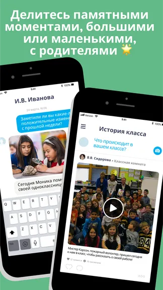 Скриншот 2/5