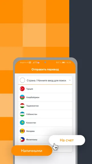 Скриншот 4/8