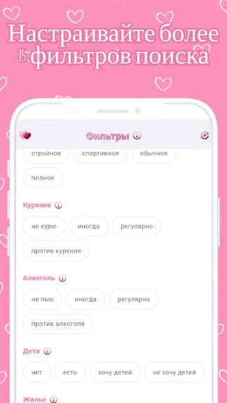 Скриншот 7/10