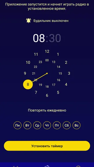 Скриншот 3/5