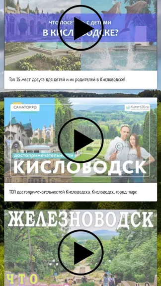 Скриншот 3/5