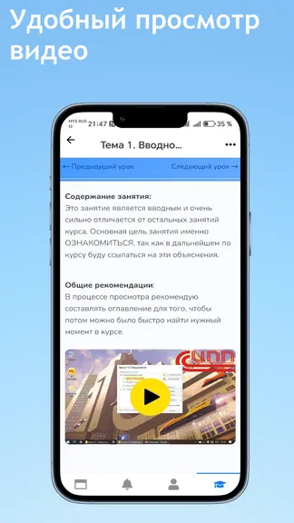 Скриншот 3/7