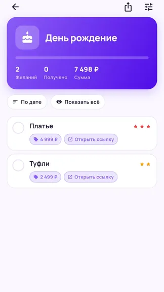 Скриншот 4/4