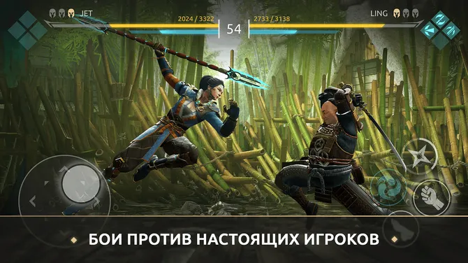 Скриншот 2/5