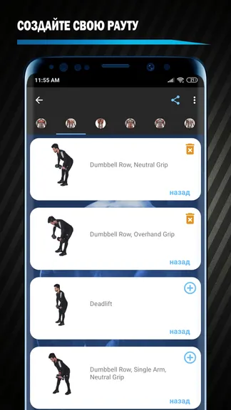 Скриншот 8/8