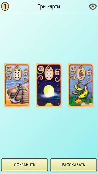 Скриншот 5/10