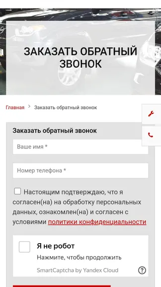 Скриншот 6/6