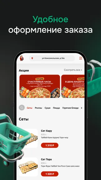 Скриншот 2/4