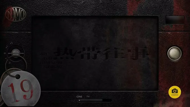 Скриншот 3/5