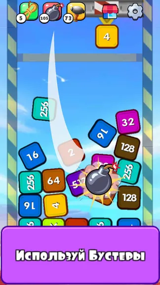 Скриншот 4/5