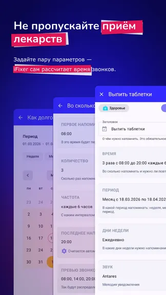 Скриншот 2/5